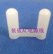 SZ European standard two-core two-round plug protective sleeve foot cover new PE material European plug plastic protective sleeve