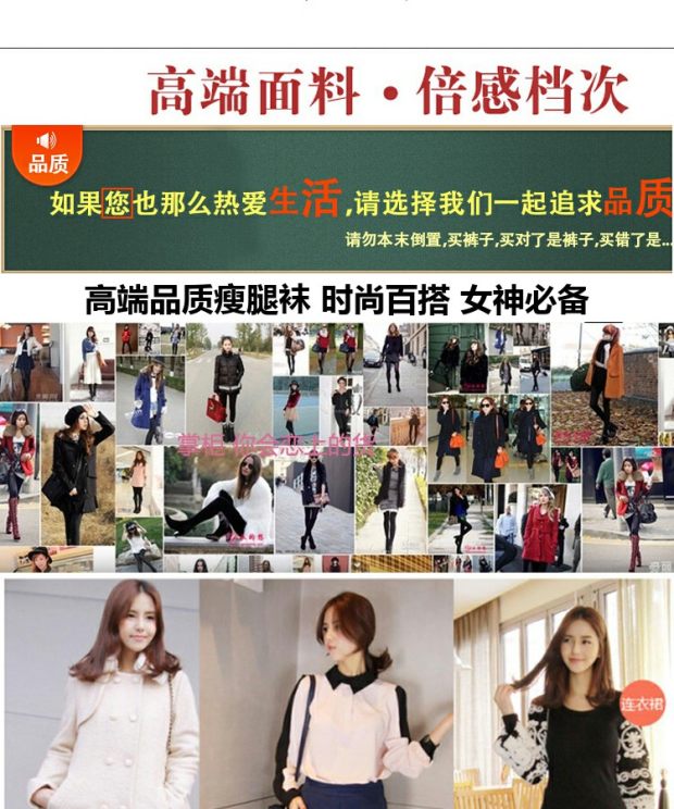 Chân váy dày chính hãng định hình quần skinny mùa thu và mùa đông áp lực cộng với quần nhung ống quần đáy quần nữ vớ chân