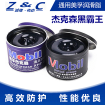 Mobil XHP222 special high temperature grease Mechanical bearing vehicle butter 420°black overlord butter