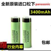 Original Panasonic 18650 lithium battery 3 7v3400mah high capacity rechargeable treasure flashlight flashlight with protective board