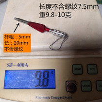 Fish dart Deepwater dart aggravated type fishmark three-sided stable rudder tail triangle Phoenix tail dart dart Rod dart tail slingshot