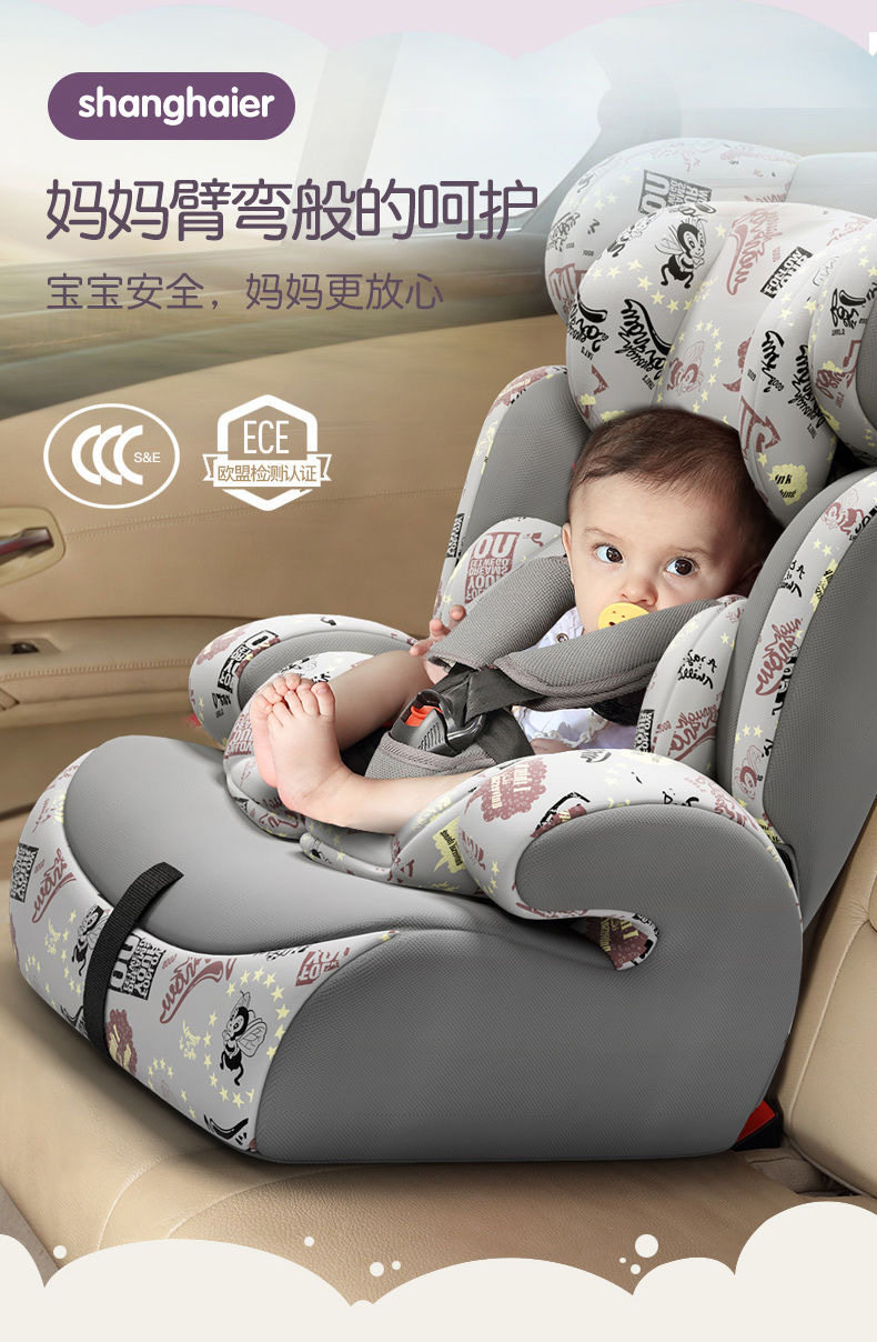 Children's seat car with simple baby car load general safety seat 9 months - 12 years old