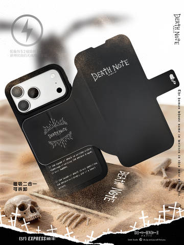Death Note Spray Paint Glitter Anime Stand iPhone Case