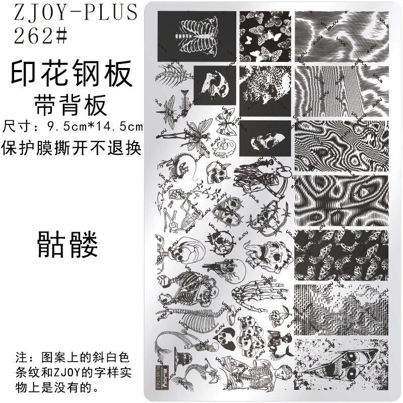 262 # Zjoypius Printed Steel Plate Nail Art Stamping Template Dark Gothic Skull Stamping Plate 262 # Zjoypius Printed Steel Plate Nail Art Stamping Template Dark Gothic Skull Stamping Plate