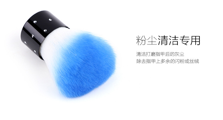 Dụng cụ làm móng Nail Bàn chải mềm Đánh bóng Bụi Làm sạch Bụi Bàn chải Nấm Bàn chải mịn - Công cụ Nail dụng cụ làm nail
