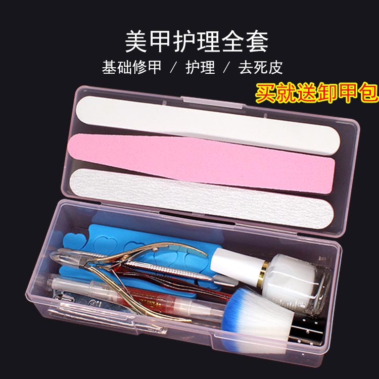 Bộ dụng cụ làm móng Bộ hoàn chỉnh Set Người mới bắt đầu Làm móng Làm móng đánh bóng Đánh bóng móng Chăm sóc dung cu lam nail