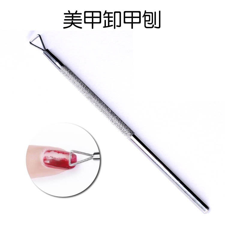 虞 Issan công cụ làm móng mới dỡ máy bào loại bỏ keo quang trị liệu QQ móng tay bằng keo thép đẩy và tháo áo giáp nóng dũa móng tay