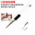 Nail Brush Tool Set Painted Line Smudge Quang trị liệu Crystal khắc Quạt hình Pen Pen đánh bóng hoa máy hơ sơn gel Công cụ Nail