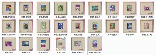 [DMC R Line Set] Печать Cross Stitch Citizen Custom Stamp Series 25-48 деревянные марки доски