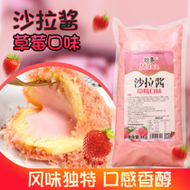 Maudo Strawberry Salad Sauce 1KG Strawberry Pork Fauce Sauce Sweet Fruit Salad Sauce