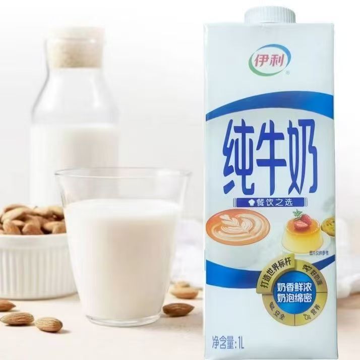 Yili Whole Milk 1L*12 Bottles for Breakfast Baking, Coffee Latte Art, Milk Foam, Milk Tea Shop, and Commercial Use Yili Whole Milk 1L*12 Bottles for Breakfast Baking, Coffee Latte Art, Milk Foam, Milk Tea Shop, and Commercial Use