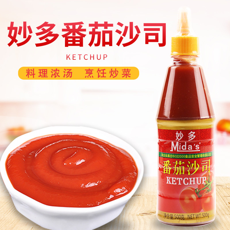 Miaoduo Tomato sauce 500g squeeze bottle Tomato sauce Pasta sauce Oden fries Burger sauce
