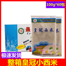 Imported Thai Crown Sabi 100g * 60 pack DIY set dessert raw coconut milk coconut milk Sami sauce