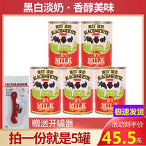 Black and white light milk 400g * 5 full fat light milk condensed milk Hong Kong style stockings milk tea roasted coffee milk tea raw materials