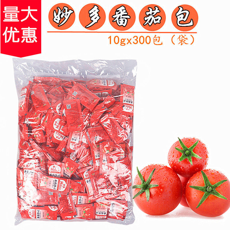 Inexplicable tomato sauce small packed tomato saji fries tomato sauce 300 small bag takeaway commercial ketchup-Taobao