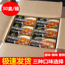 Inexplicate curry block spicy notes 100g * 30 Japanese-style yellow curry sauce powder ready-to-eat instant curry