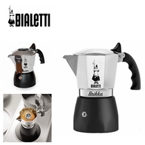 Spot Italian BIALETTI BIALETTI Mocha pot double valve BRIKKA coffee pot double valve coffee pot