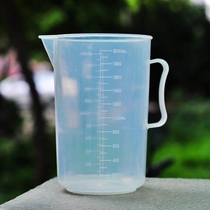 Milk tea shop special 2 liter PP metering cup cold water hot water 2 with coffee maker double face with scale cup food grade