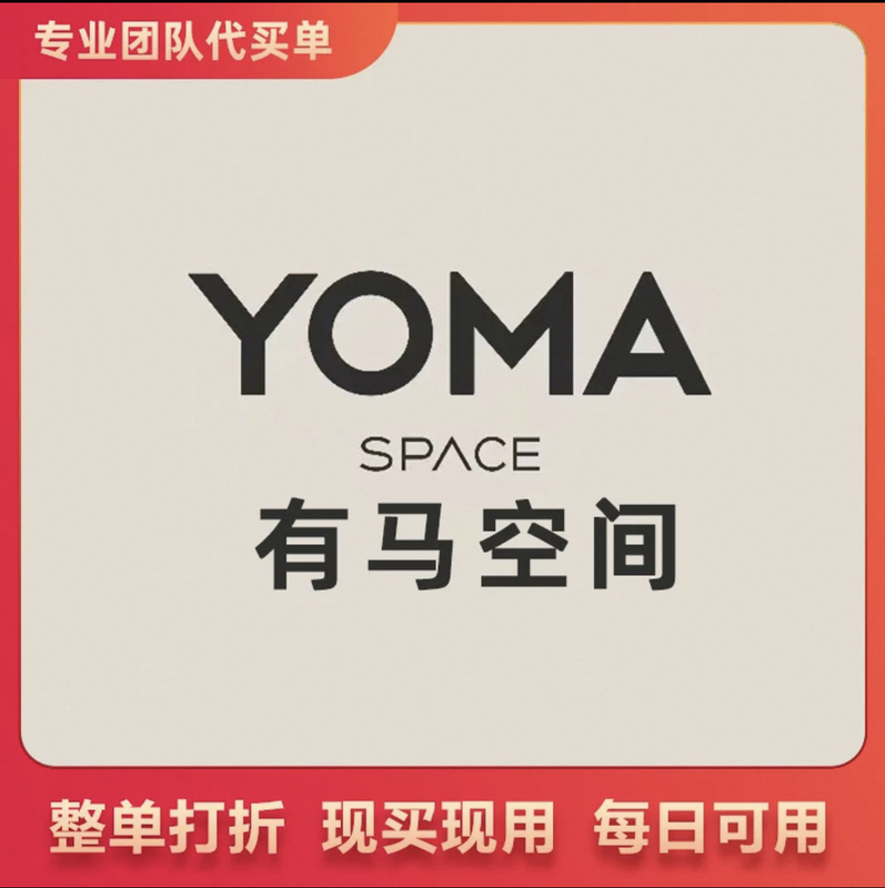 Guangzhou 【Youma Space】【Big Wave of Deals】Water Activities Are Discounted Starting from 88