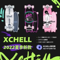 XChell Surface 22 new land surf board slide luminance wheel ski board in the United States