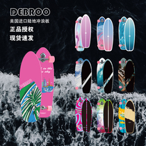 Imported debroo land surf s5 ski surfing training teenagers adult free skateboard ES