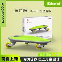 Young children skateboarding beginners 3-12 years old boy and girl balance fitness outdoor sports sports sports sports sports sports board toy IDbabi