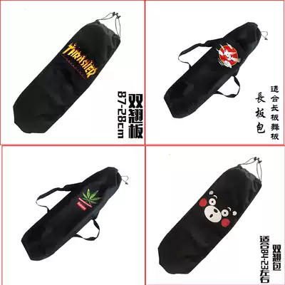 New skate bag long board double rocker dance board Road Board fashion brand fashion waterproof thick bag storage bag ES