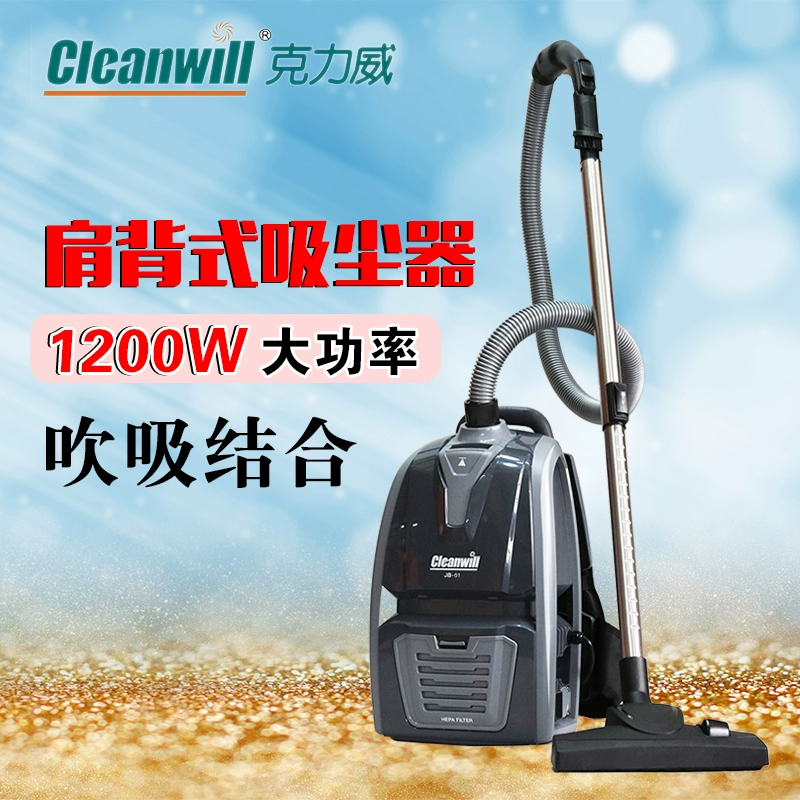 Máy hút bụi kiểu vai Keliwei cầu thang nơi thu gom bụi cao cấp - Máy hút bụi