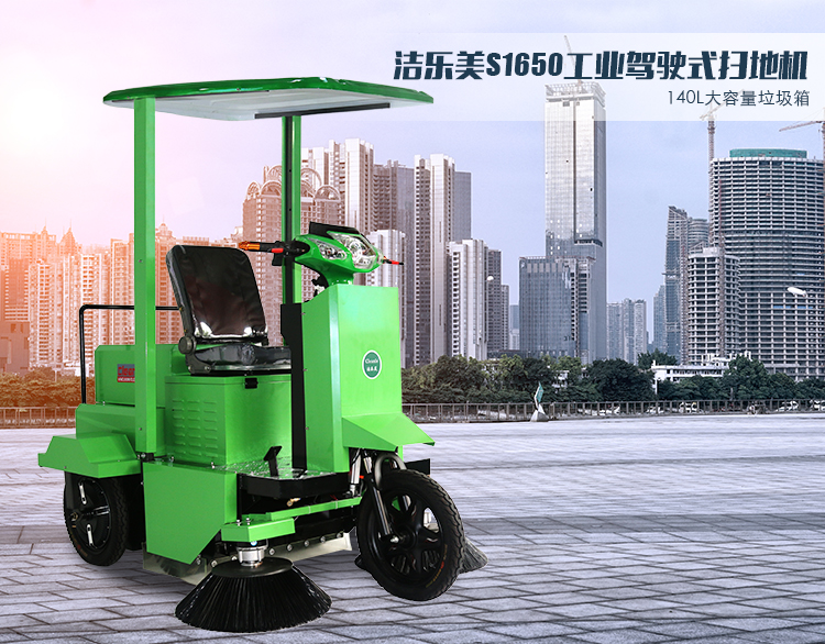 Robot quét điện tự động làm sạch tài sản đường máy hút bụi phun nước lái xe quét điện - Robot hút bụi máy hút bụi công nghiệp