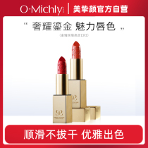 Beauty and beauty misszhangkou red omichly lipstick with a small red book recommendation