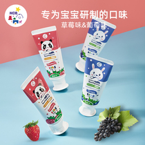 mdb Childrens toothpaste 1 - 3 - 6 - 9 years old babys anti - decay fixed toothpaste containing fluorine toothpaste probiotic strawberry flavored enzyme toothpaste