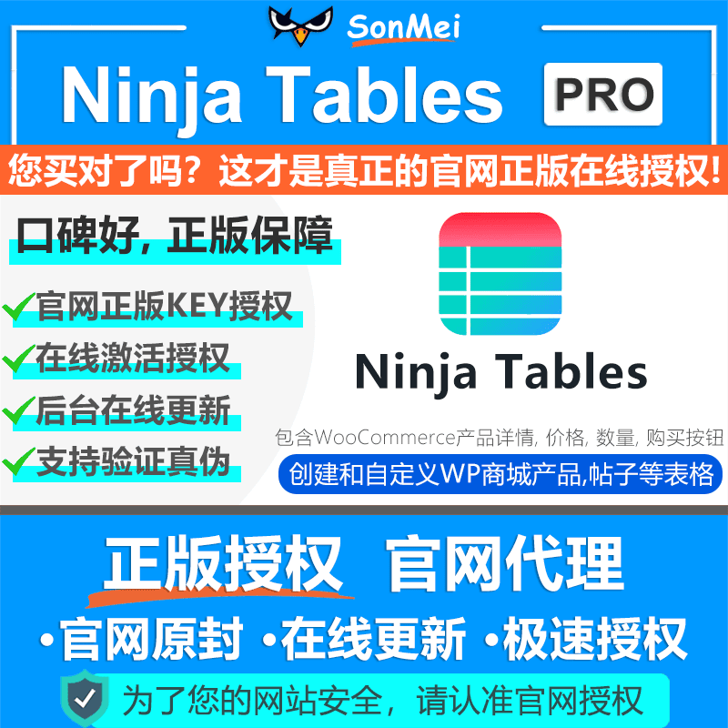 Ninja Tables Pro Official Website Authorizes Online Updates to the Wp Store Product Table Chart Statistics Plugin