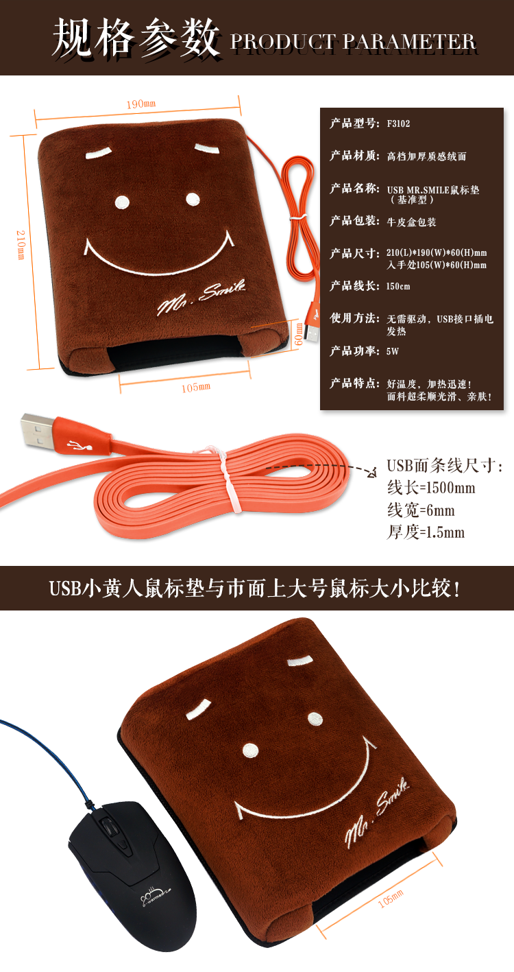Coussin chauffant USB e.warmer dessin animé - Ref 423873 Image 9