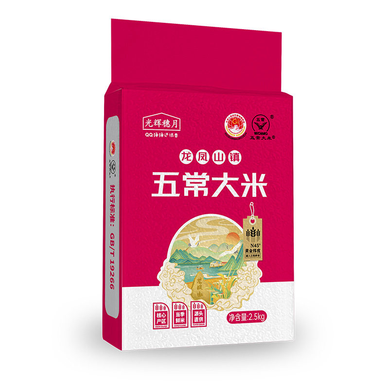 绝绝子！爱马仕橙RGB值大揭秘，拯救你的配色焦虑！