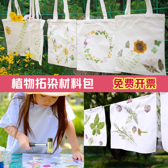 Plant dyeing and rubbing material package