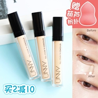 Eraser unny concealer 7.5g quầng thâm tại chỗ mụn trứng cá che khuyết điểm lỗ chân lông khả năng sửa chữa lâu dài giá kem che khuyết điểm