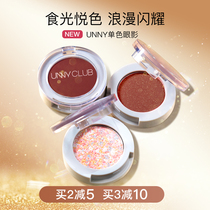 unny Monochrome m119 matte peach pink tissue bottom milk tea naked shiny blush and silk woman
