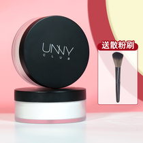 South Korea unny Yuyi clear Flawless powder powder makeup long-lasting oil control concealer waterproof brightening fine pores