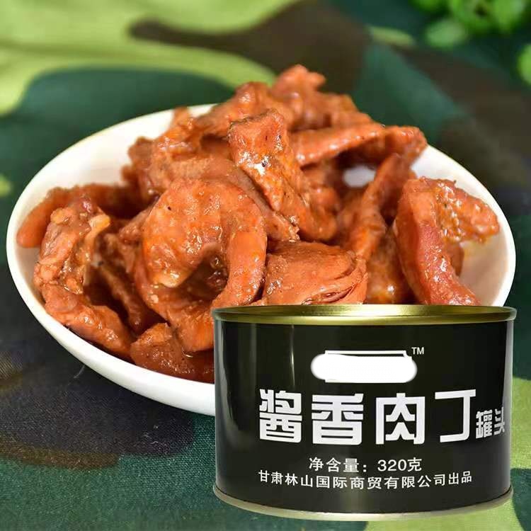 Linshan Sauce Fragrant Pork Canned Fried Sauce Noodles Bibimbap Sauce Bibimbap Sauce Meat Duck Canned Reserve Canned Doomsday Food