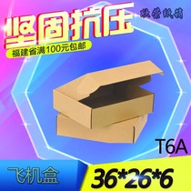 T6A plane box 36*26*6cm Kraft paper box Clothing jewelry home special carton full