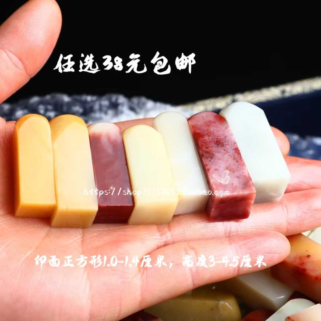 NK21184 双魚刻吉祥文寿山石 47g 寿山石 芙蓉石 提物 装飾品 縁起物 検:唐物 中国 古玩 寿山石芙蓉价格报价行情- 京东