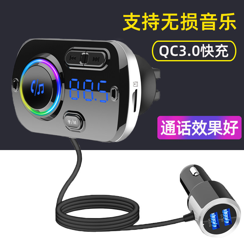 Car mp3 Bluetooth high quality usb distortion-free music receiving player mobile phone connection car Wireless Universal