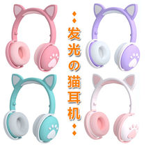 Luminous Bluetooth headset headset cat ear cute girl heart wireless mobile phone Universal
