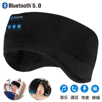 Bluetooth music shading goggles soothe sleep and promote sleep goggles Noise reduction headphones Comfortable and breathable washable towel