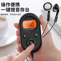 Mini Radio Cuff Rare Old Man Outdoor Radio Portable FM AM Conference English Exam Hearing