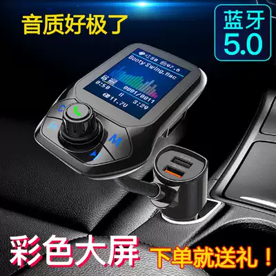 Car MP3 player Bluetooth receiver plug card U disk to play car multi-function charging FM transmitter 24V