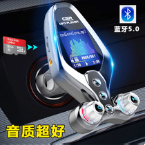 Car MP3 player card AUX Bluetooth receiver multifunctional car U disk music play hands-free call