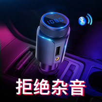 Car MP3 player Bluetooth receiver Car audio multi-function universal universal usb charger aux