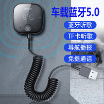 On-board MP3 player 5 0 Bluetooth receiver TF Card Music Automotive AUX Audio Output FM transmitter