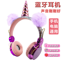 Cute unicorn headset Bluetooth headset girl heart with wheat Net class special not hurt ears for children Students